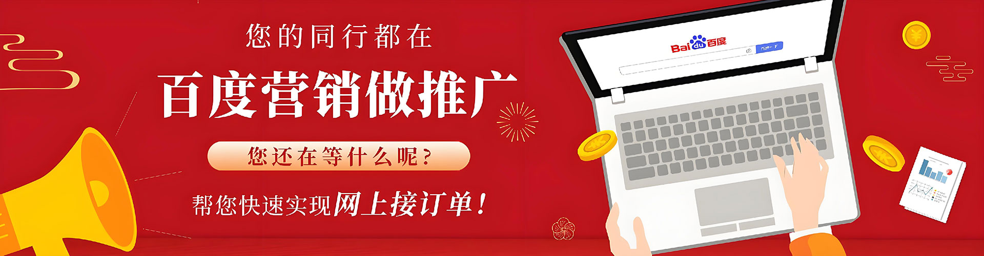 昆山小红书信息流